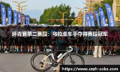 澳客